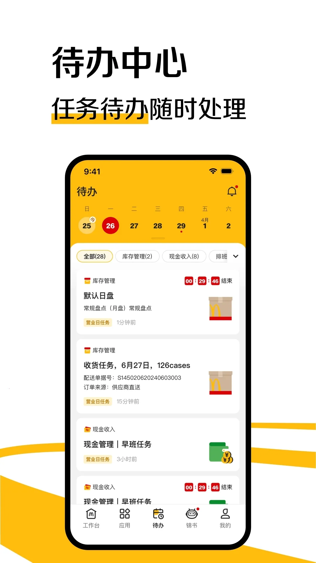 RPCSX2026�ֻ���v1.5.1-neon-fix ��׿���ͼ3