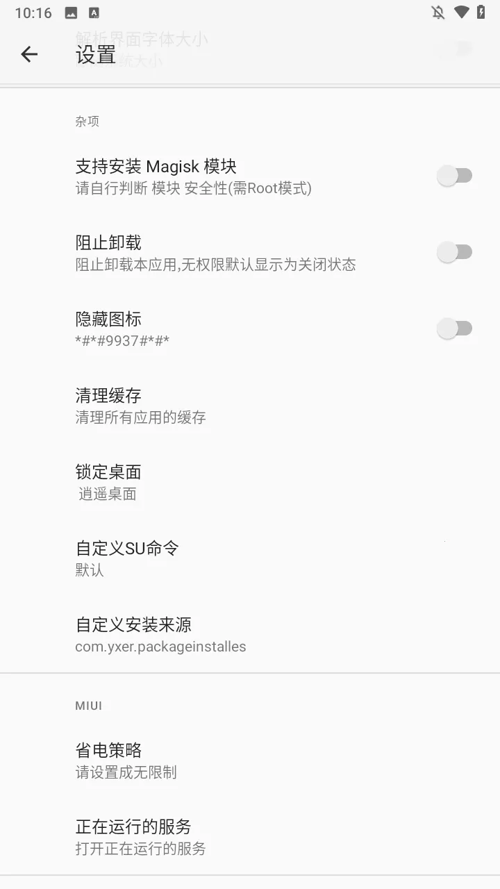 RPCSX2026�ֻ���