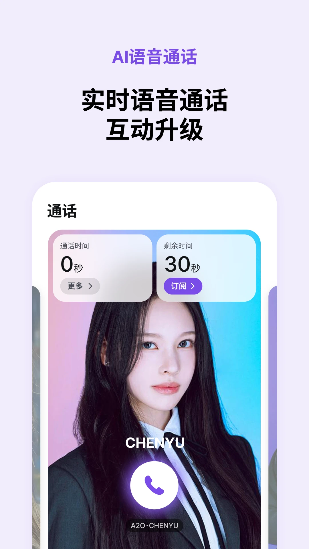 Blooming Talk2026����v2.3.0 ��׿���ͼ1