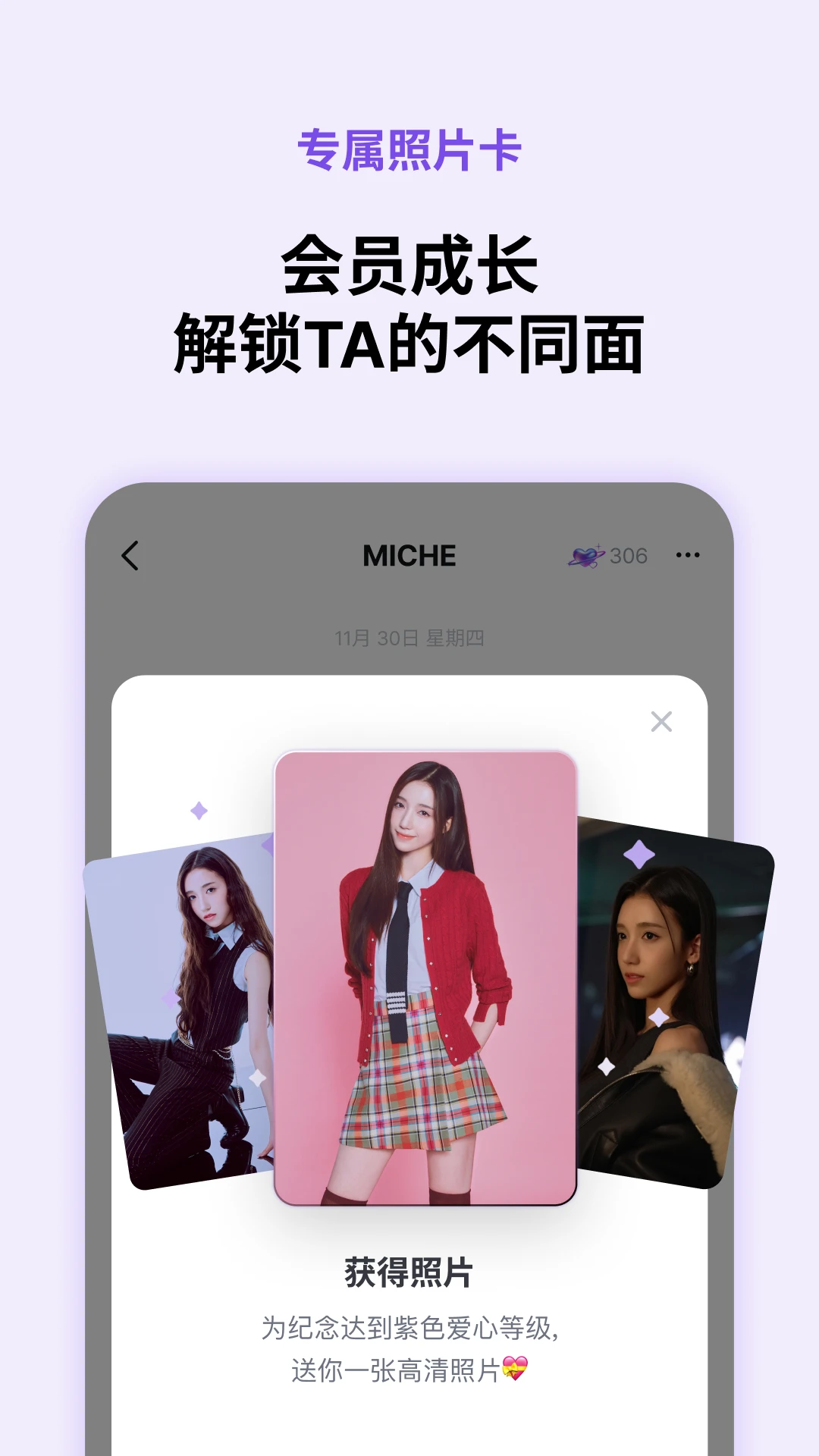 Blooming Talk2026����v2.3.0 ��׿���ͼ3