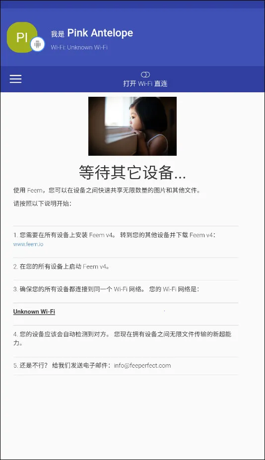 Feem(�ļ����乤��)