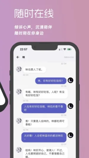 梦纪元最新安卓版v0.8.0 安卓版截图0