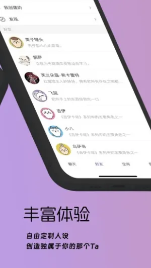 梦纪元最新安卓版v0.8.0 安卓版截图2
