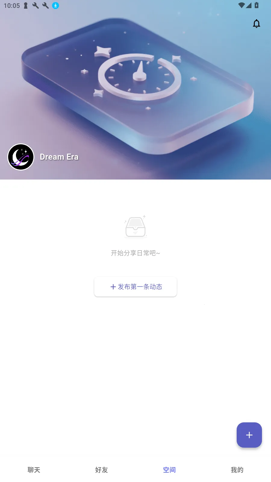 梦纪元最新安卓版 梦纪元最新安卓版