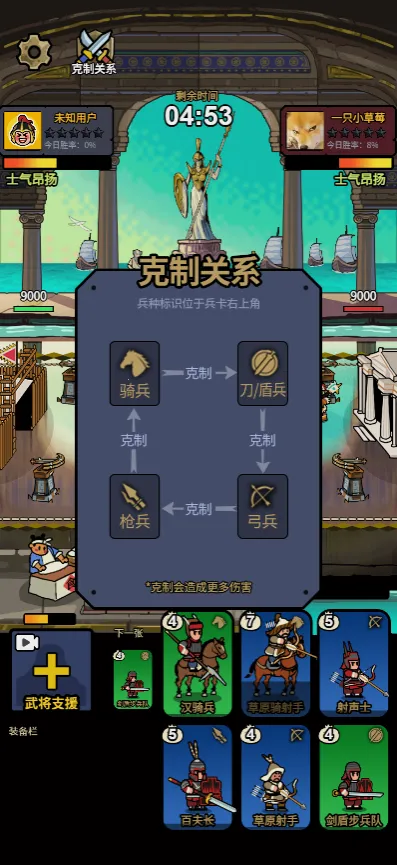 菜就多练练(对战游戏玩法)v1.0 安卓版截图2