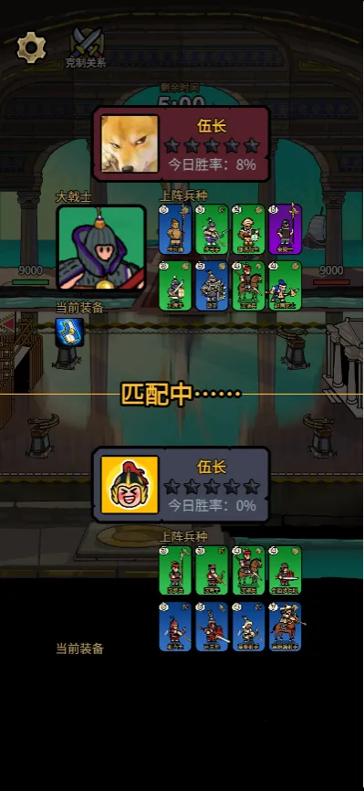 菜就多练练(对战游戏玩法)v1.0 安卓版截图4