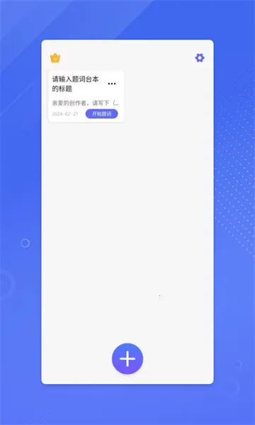 ����ʦ(���������)v1.20.2 ��׿���ͼ0