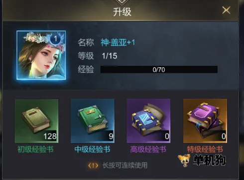 帝国雄师2026手机版 帝国雄师2026手机版