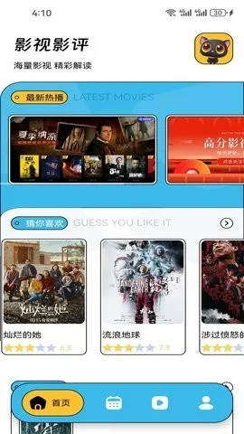 ���Ӱ��(���׷������)v1.2 �ֻ����ͼ3