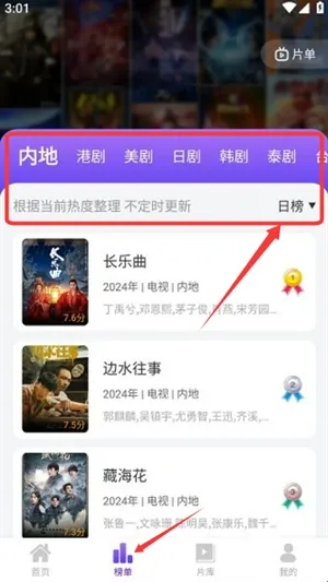 ���Ӱ��(���׷������)