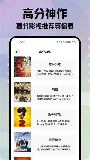 ���Ӱ��(���׷������)v1.2 �ֻ����ͼ1