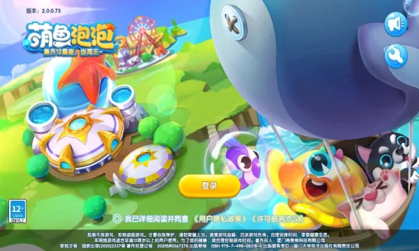 ��������2026����v3.3.2.7 ��׿���ͼ4