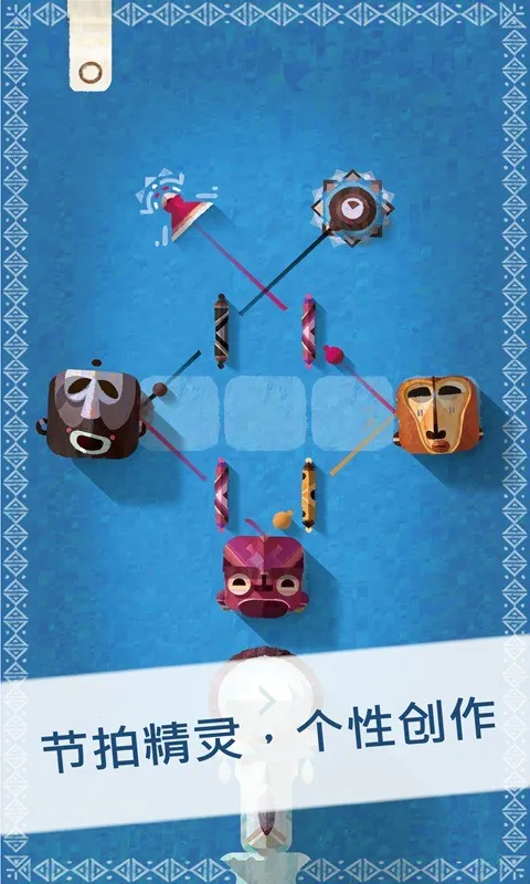 ��Ӵ(���ֽ�����Ϸ)v1.2.2 �ֻ����ͼ4