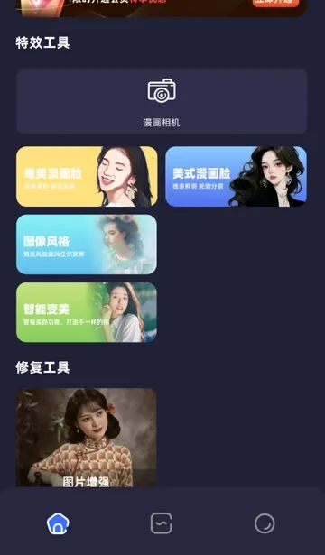 PS��ͼ����(ͼƬ��ͼ����)v1.16 �ֻ����ͼ0