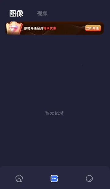 PS��ͼ����(ͼƬ��ͼ����)v1.16 �ֻ����ͼ2