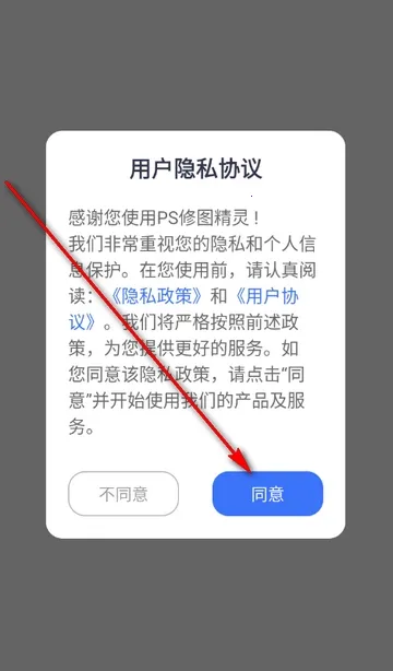 PS��ͼ����(ͼƬ��ͼ����)