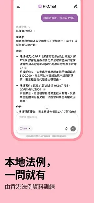 �ۻ�ͨ2026���°汾v1.3.10 ��׿���ͼ1