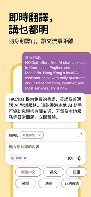 �ۻ�ͨ2026���°汾v1.3.10 ��׿���ͼ2