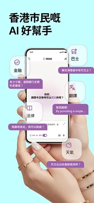 �ۻ�ͨ2026���°汾v1.3.10 ��׿���ͼ0