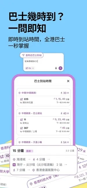 �ۻ�ͨ2026���°汾v1.3.10 ��׿���ͼ3