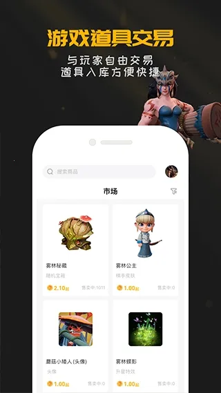 ������Ԩ���������(��������Ϸ����)v2.2.1 �ֻ����ͼ0