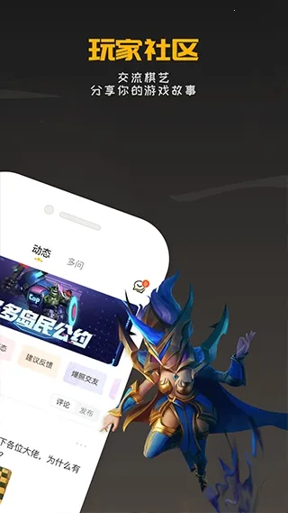 ������Ԩ���������(��������Ϸ����)v2.2.1 �ֻ����ͼ2