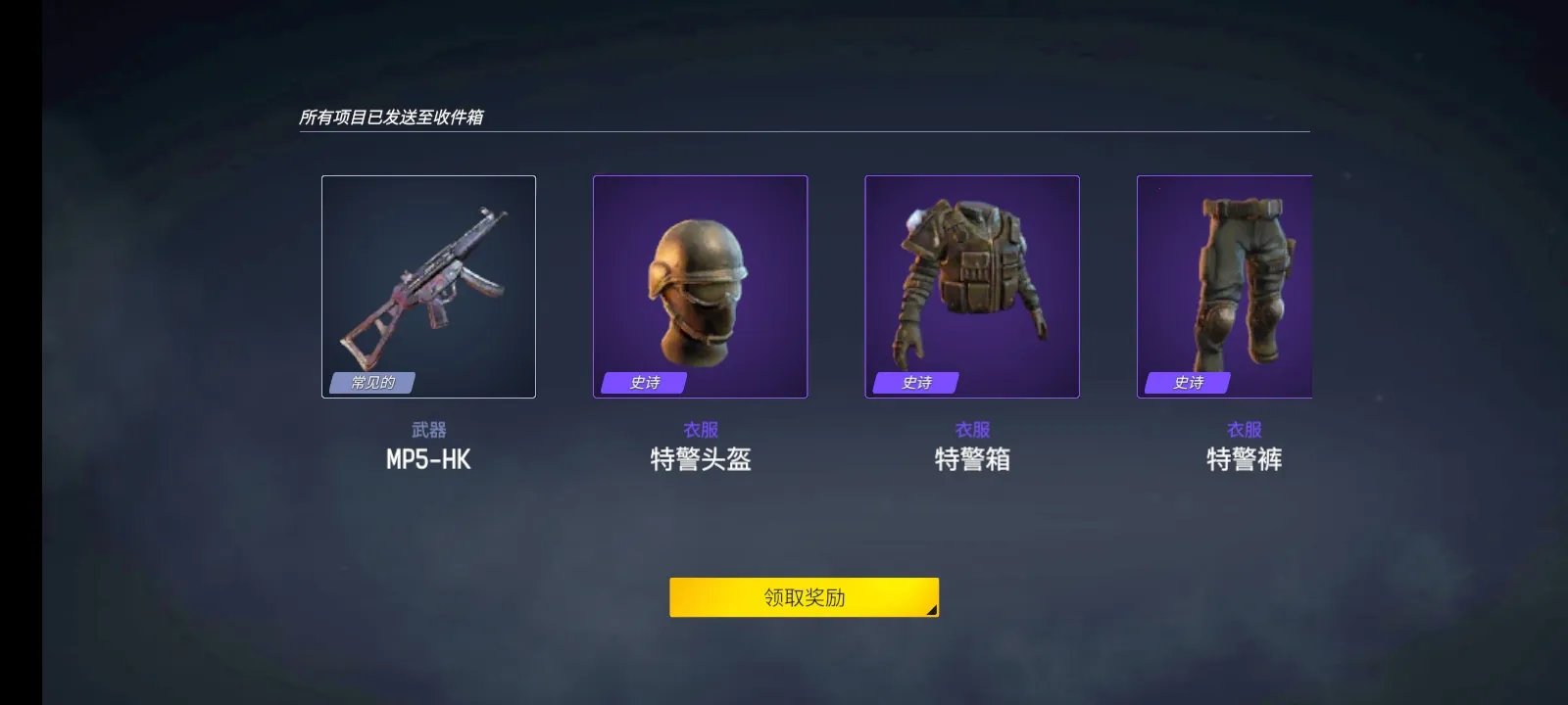 末日之后:僵尸生存(僵尸生存游戏)v0.3.2 安卓版截图2