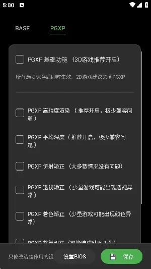 ScePSX�����ֻ���v0.2.0.1 �ֻ����ͼ0