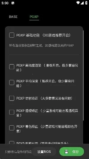 ScePSX�����ֻ���