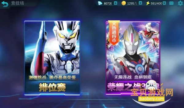 ����������Ӣ����������ֱװ6.0����