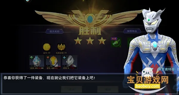 ����������Ӣ����������ֱװ6.0����