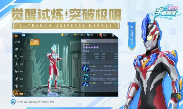 ����������Ӣ����������ֱװ6.0����v18.0.0 ��׿���ͼ4