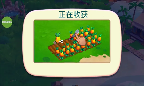 开心农场热带度假无限金币钻石版v1.197.903 安卓版截图1