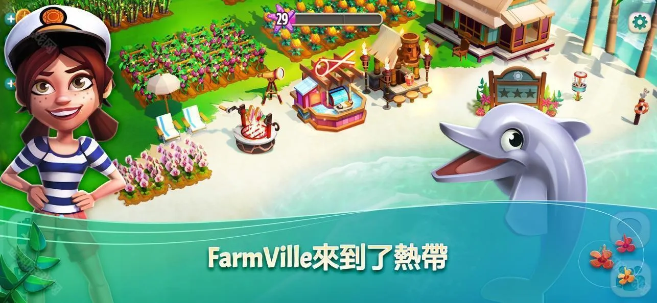 开心农场热带度假无限金币钻石版 开心农场热带度假无限金币钻石版