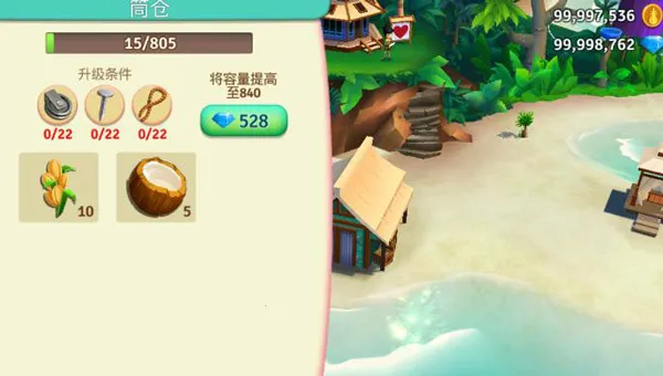 开心农场热带度假无限金币钻石版v1.197.903 安卓版截图4