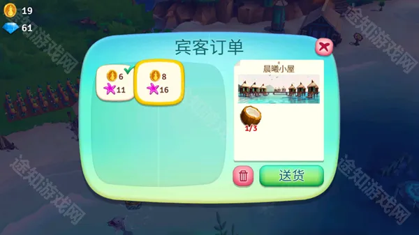 开心农场热带度假无限金币钻石版 开心农场热带度假无限金币钻石版