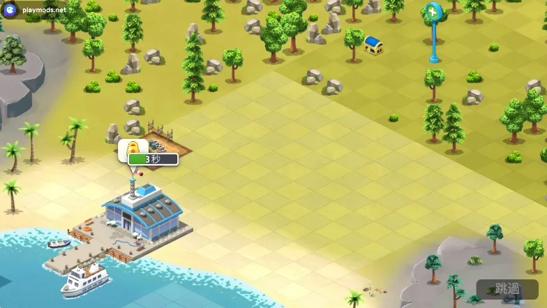 ���е���6�ƽ����޽����ʯ��v5.5.2 �ֻ����ͼ4