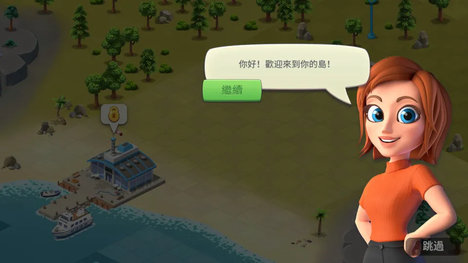 ���е���6�ƽ����޽����ʯ��v5.5.2 �ֻ����ͼ3