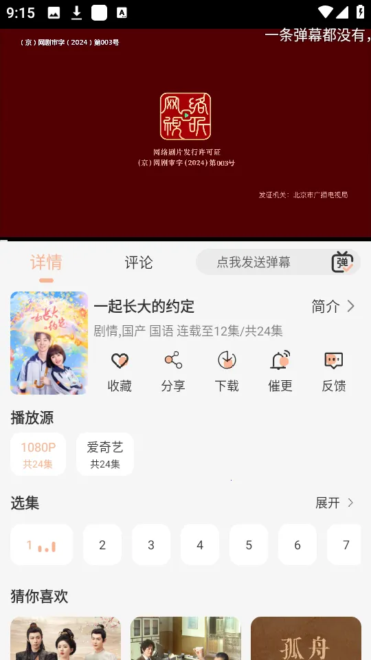 ����4kӰ��tv���ƽ��