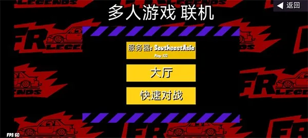 fr传奇无限金币版最新版 fr传奇无限金币版最新版