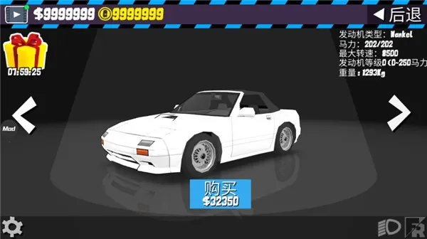 fr传奇无限金币版最新版 fr传奇无限金币版最新版