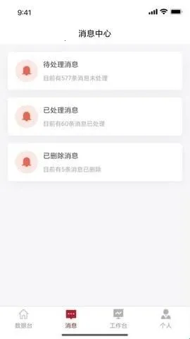 ������깤������(���칫����)