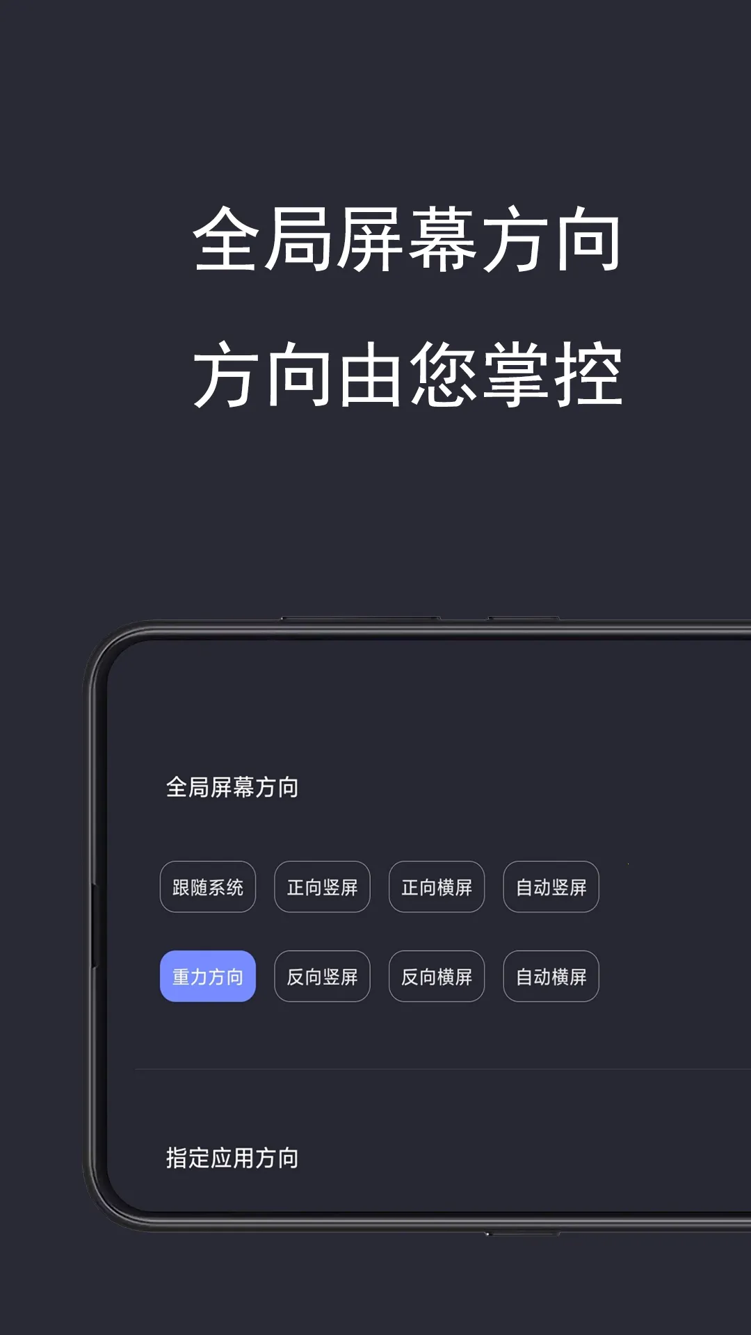 ���ȫ�ֺ���tv������v1.1.6 �ֻ����ͼ0