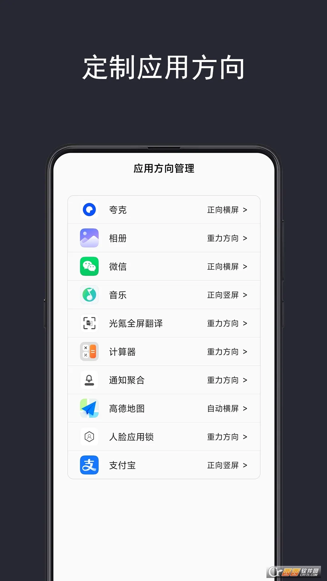 ���ȫ�ֺ���tv������v1.1.6 �ֻ����ͼ3