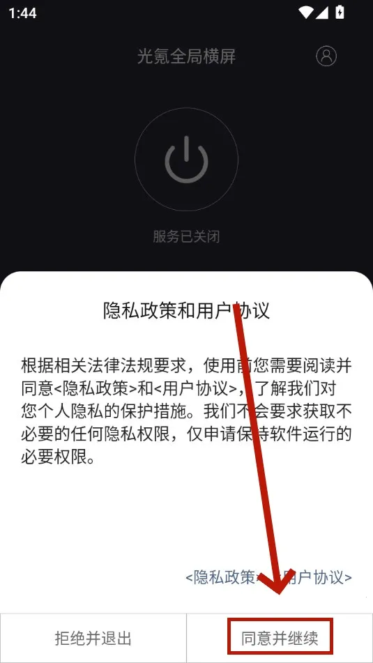 ���ȫ�ֺ���tv������