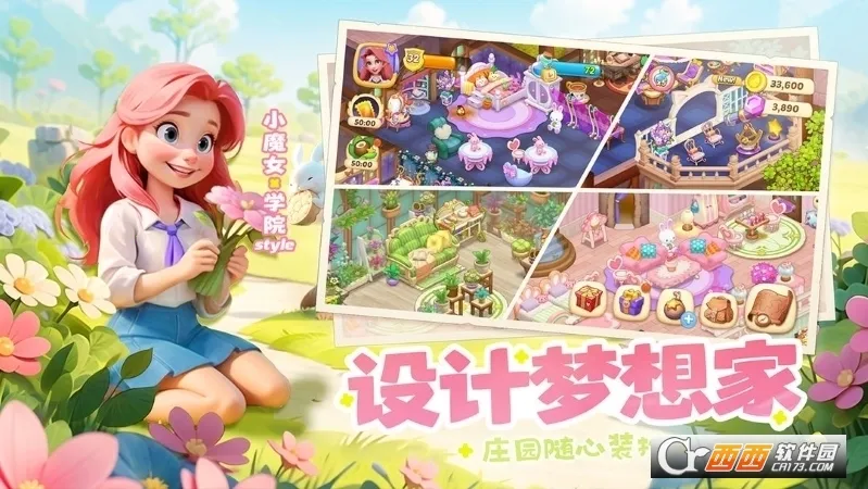 �λ�ħ��������������v2.71.0 ��׿���ͼ1