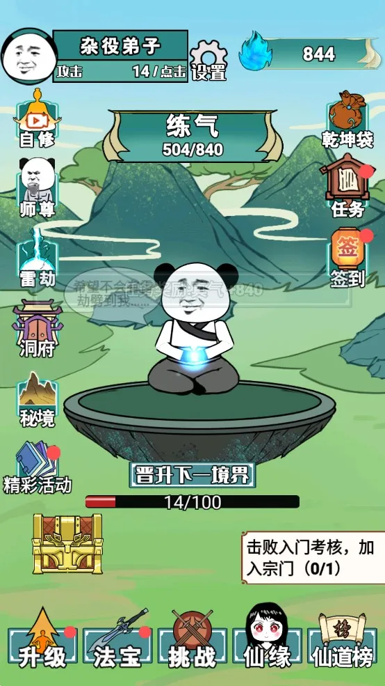 ����֮���Ǵ������ò˵�v1.5 �ֻ����ͼ4