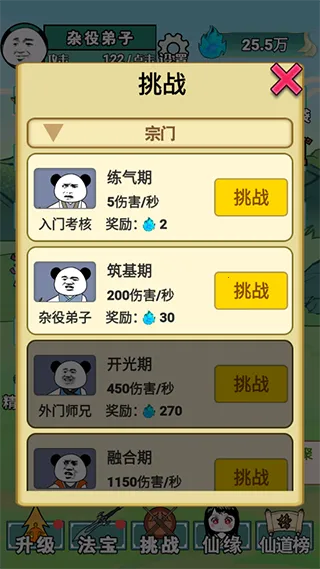 ����֮���Ǵ������ò˵�