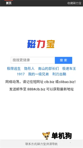 ����������2026����v1.0.0 ��׿���ͼ1