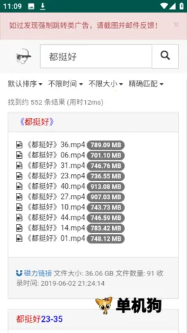 ����������2026����v1.0.0 ��׿���ͼ2